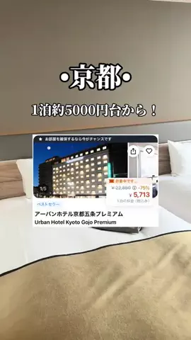 ゆいたす✈︎年100泊する旅好きカップルのTikTok投稿