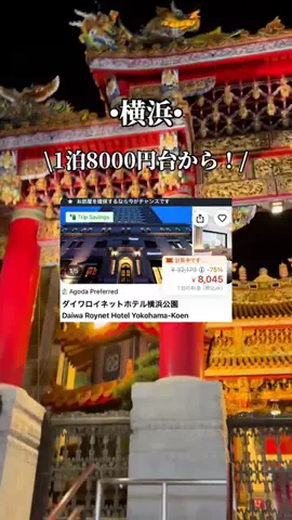 ゆいたす✈︎年100泊する旅好きカップルのTikTok投稿