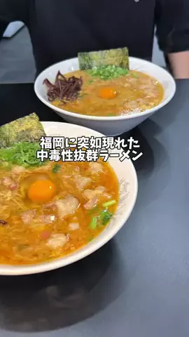 まさきグルメのTikTok投稿