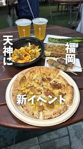 まさきグルメのTikTok投稿