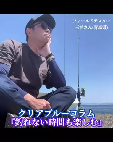 SHIBATARのTikTok投稿