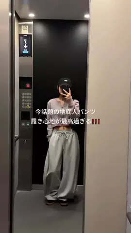 DI ONLNEのTikTok投稿