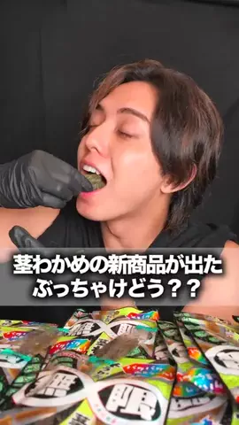 しんたろー(しん)の裏側のTikTok投稿