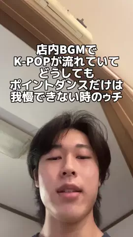 都(みやこ)のTikTok投稿