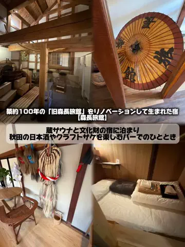 日本グルメのTikTok投稿