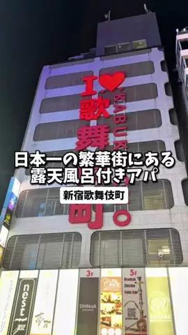 日本グルメのTikTok投稿