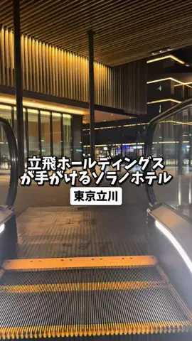 日本グルメのTikTok投稿