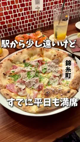 酔いどれ東京グルメのTikTok投稿
