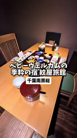 日本グルメのTikTok投稿
