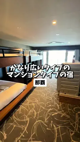 日本グルメのTikTok投稿