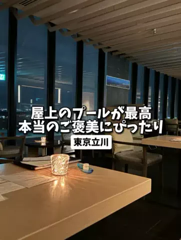 日本グルメのTikTok投稿