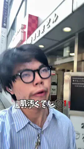 大人子供のTikTok投稿