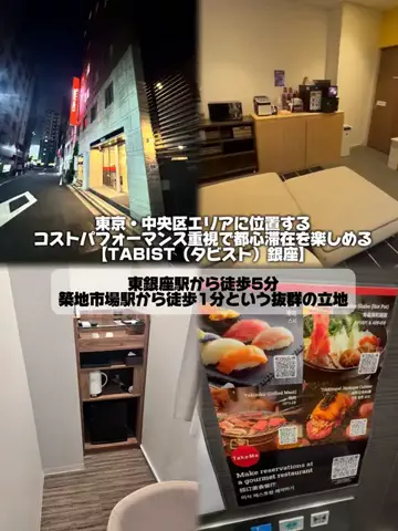 日本グルメのTikTok投稿