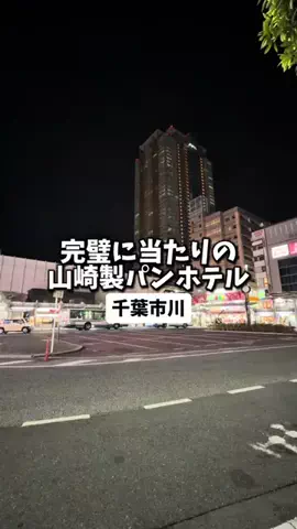 日本グルメのTikTok投稿