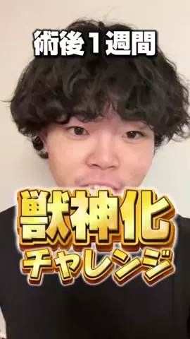 大人子供のTikTok投稿