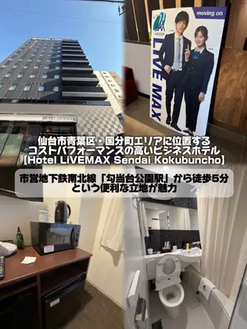 日本グルメのTikTok投稿