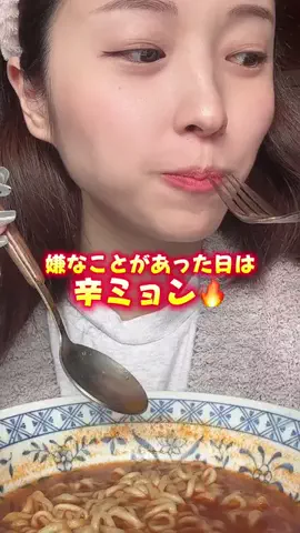 てこのTikTok投稿