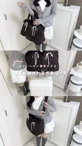 RIO｜ホワイト好きのお部屋のTikTok投稿