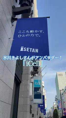 てこのTikTok投稿