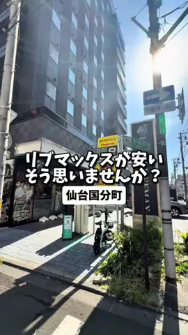 日本グルメのTikTok投稿