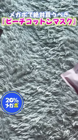 てこのTikTok投稿