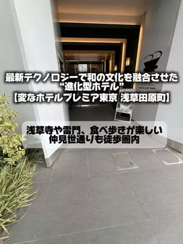 日本グルメのTikTok投稿