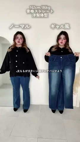 らむちゃん🍑ぽっちゃり女子でもhappyライフ🌈のTikTok投稿