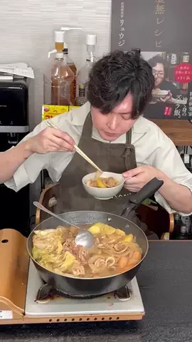 THE ROLAND SHOW FANのTikTok投稿