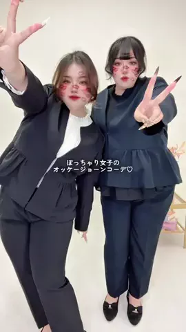 らむちゃん🍑ぽっちゃり女子でもhappyライフ🌈のTikTok投稿