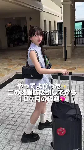 はにゅん🧸のTikTok投稿