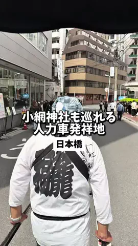 日本グルメのTikTok投稿