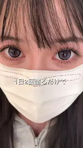 👀目ヂカラ🆙ちゃんのTikTok投稿
