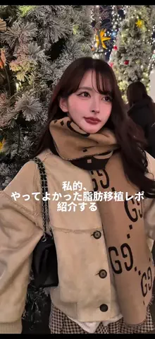 はにゅん🧸のTikTok投稿