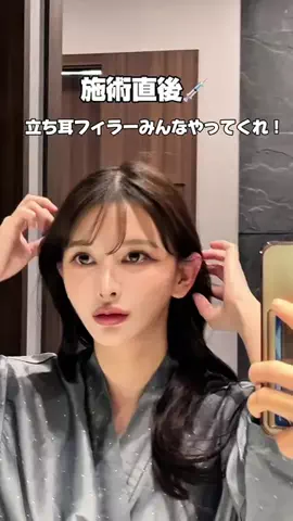 はにゅん🧸のTikTok投稿
