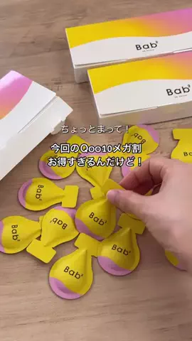 えびてん🎀のTikTok投稿