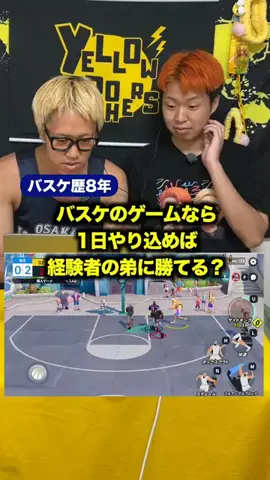 イエローブラザーズのTikTok投稿