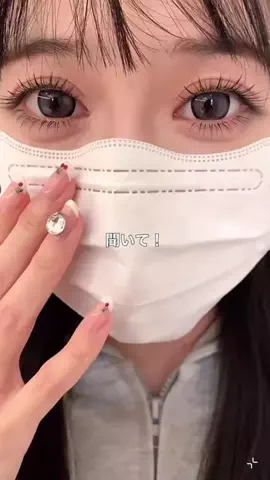 👀目ヂカラ🆙ちゃんのTikTok投稿