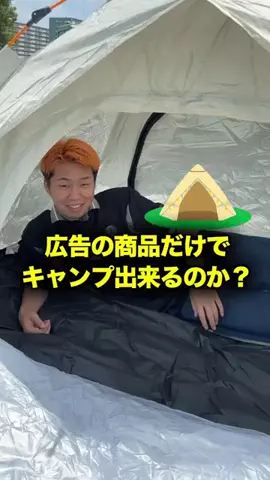 イエローブラザーズのTikTok投稿