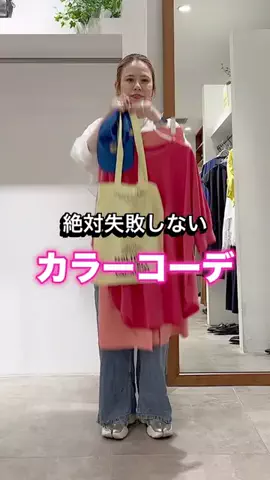 よねなおのTikTok投稿