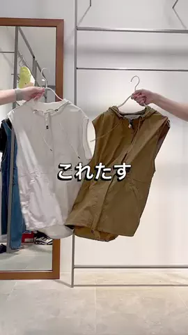 よねなおのTikTok投稿