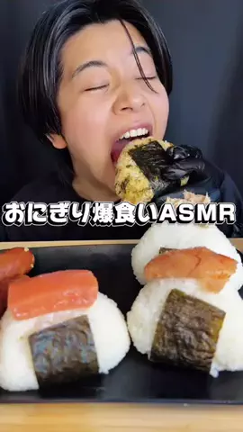 しの❤️爆食い沖縄女のTikTok投稿