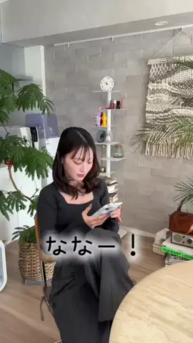 よしだななほのTikTok投稿