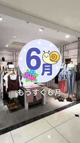 よねなおのTikTok投稿