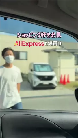 くろねこしろねこ😸海外旅行🌏のTikTok投稿