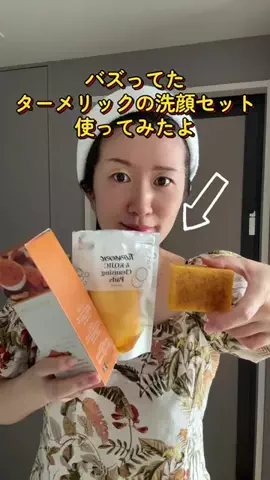 あい｜アラフォーから本気のインナーケアのTikTok投稿