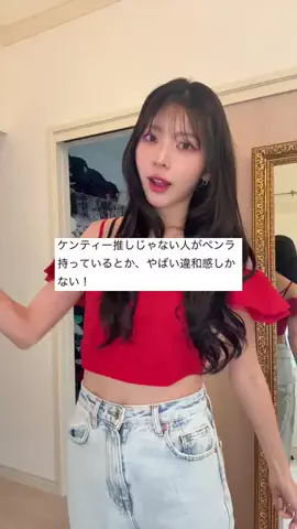 かれんあはは💭🖤のTikTok投稿