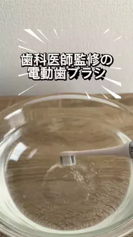 あい｜アラフォーから本気のインナーケアのTikTok投稿