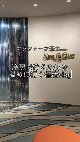 あい｜アラフォーから本気のインナーケアのTikTok投稿