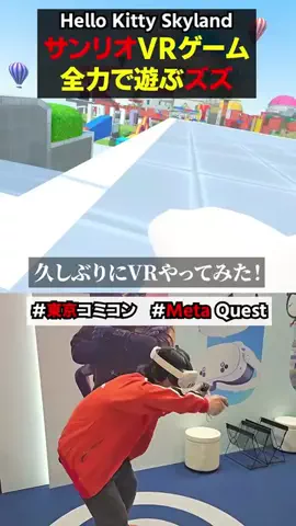 Zuzu_Channel_FanのTikTok投稿