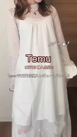 𝐧𝐞𝐦𝐮𝐮のTikTok投稿